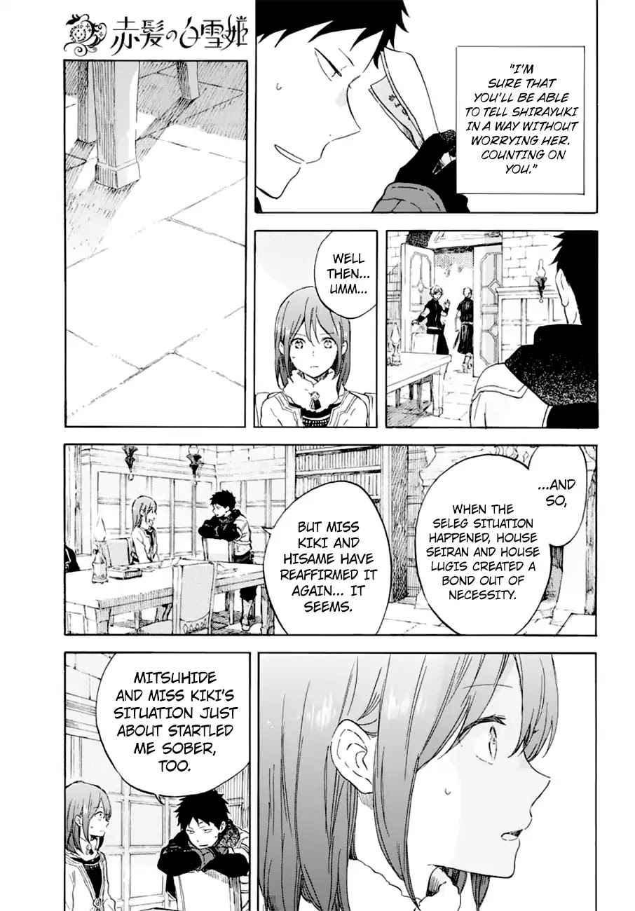 Akagami no Shirayukihime Chapter 104 page 6 - Chapter 104