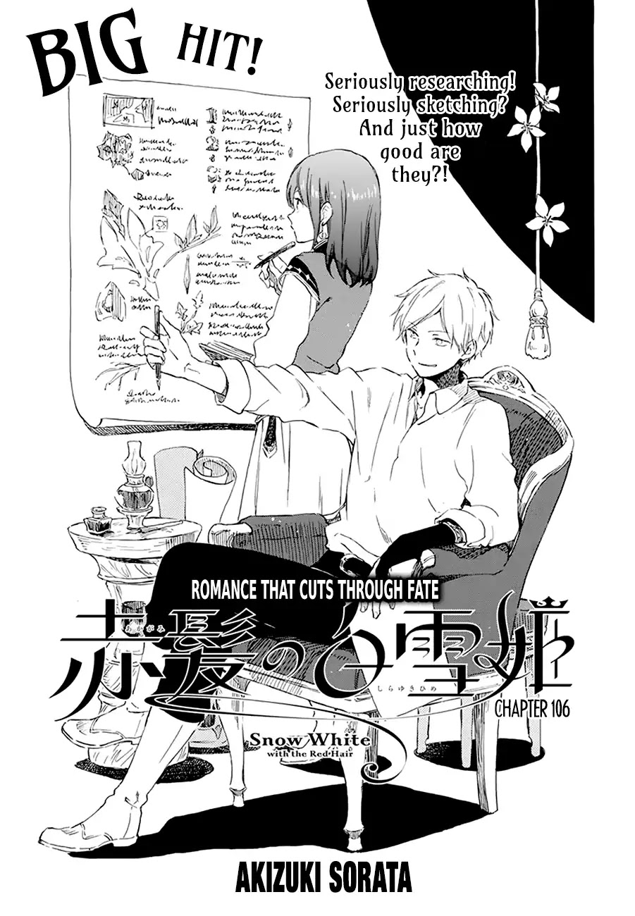 Akagami no Shirayukihime Chapter 106 page 1 - Chapter 106