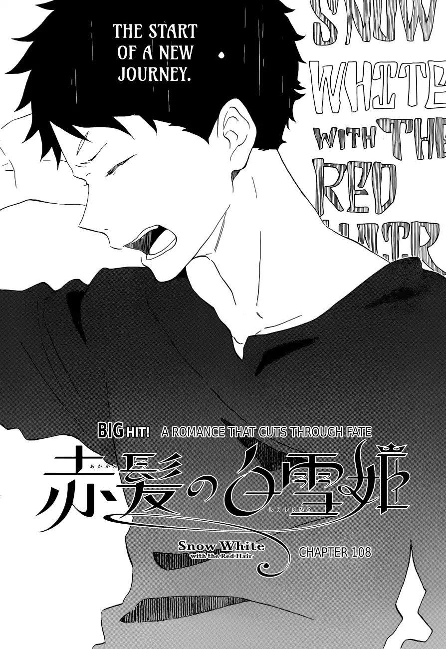 Akagami no Shirayukihime Chapter 108 page 5 - Chapter 108