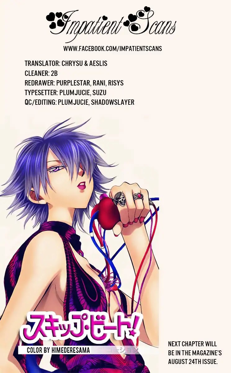 Akagami no Shirayukihime Chapter 109 page 31 - Chapter 109