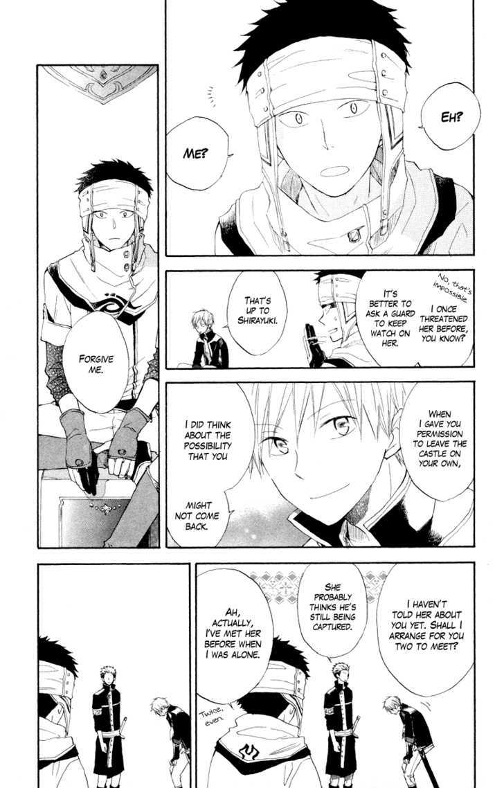 Akagami no Shirayukihime Chapter 11 page 11 - Chapter 11
