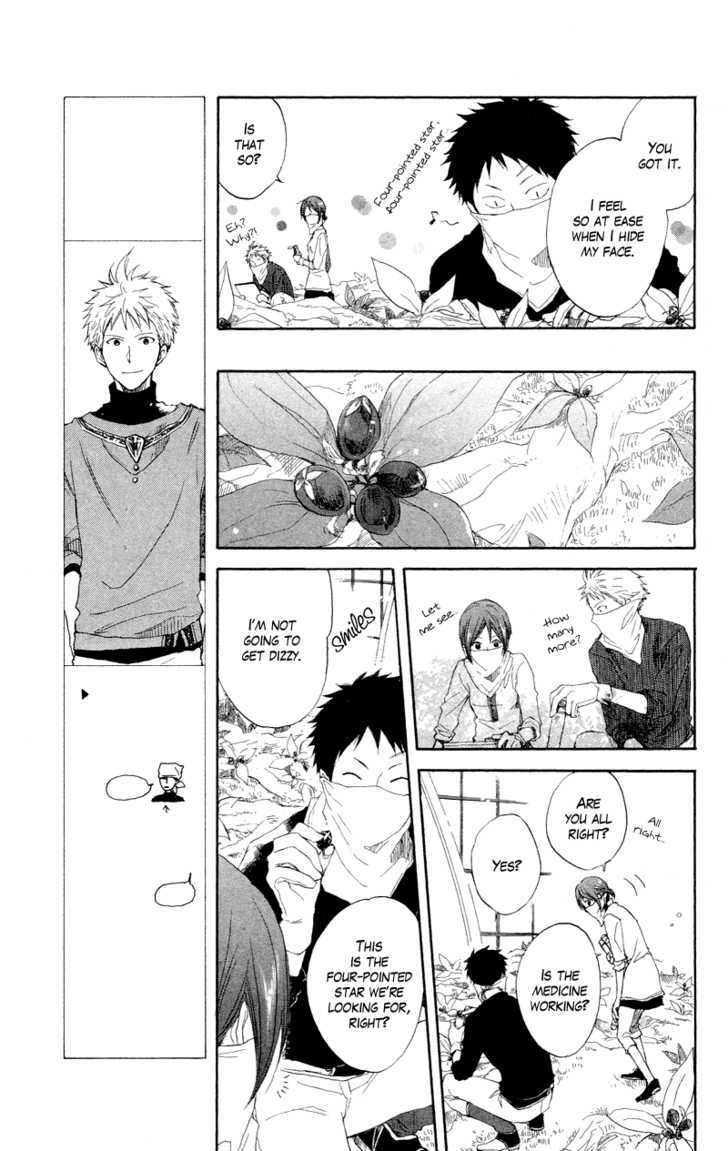 Akagami no Shirayukihime Chapter 11 page 17 - Chapter 11