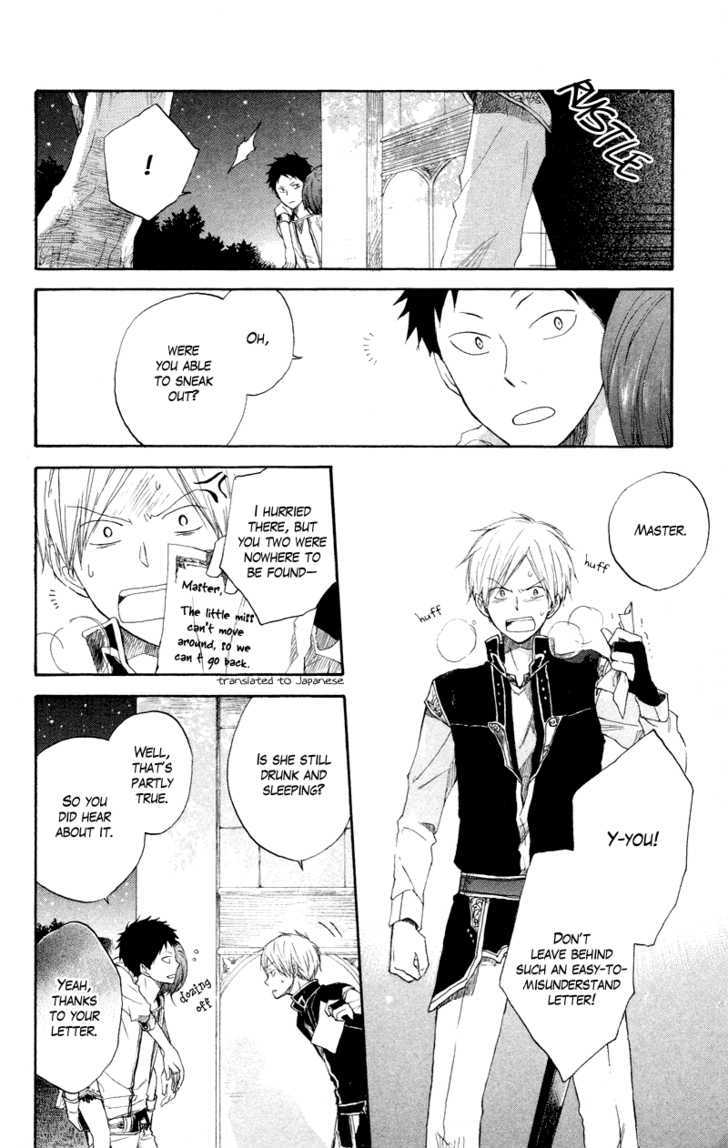 Akagami no Shirayukihime Chapter 11 page 40 - Chapter 11