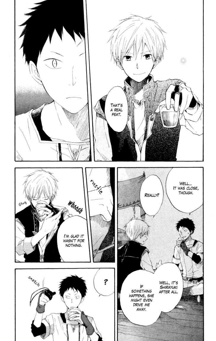 Akagami no Shirayukihime Chapter 11 page 43 - Chapter 11
