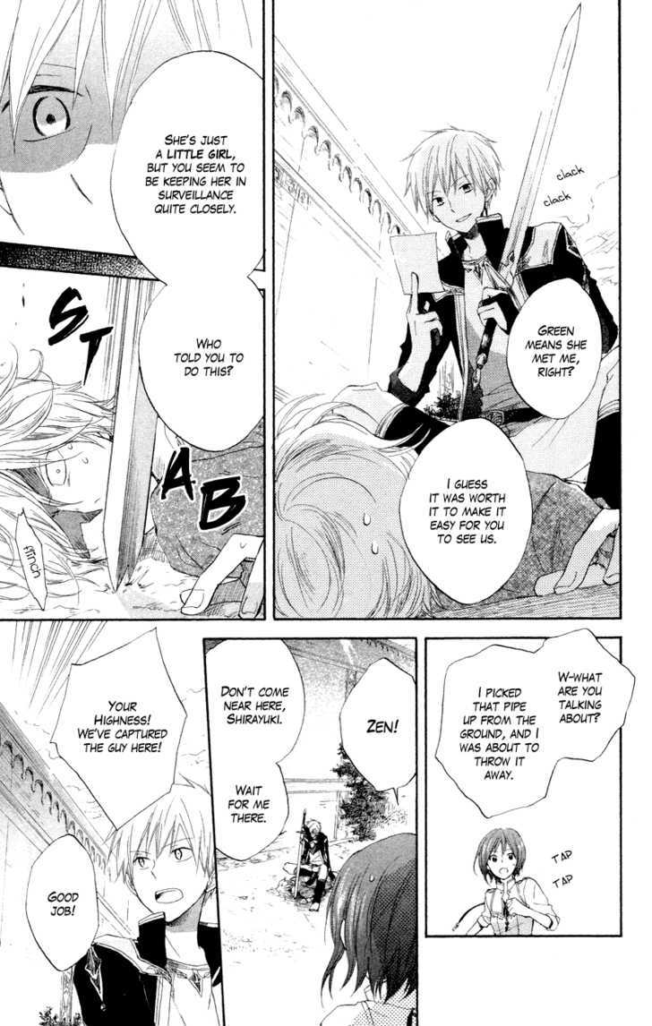 Akagami no Shirayukihime Chapter 11 page 7 - Chapter 11