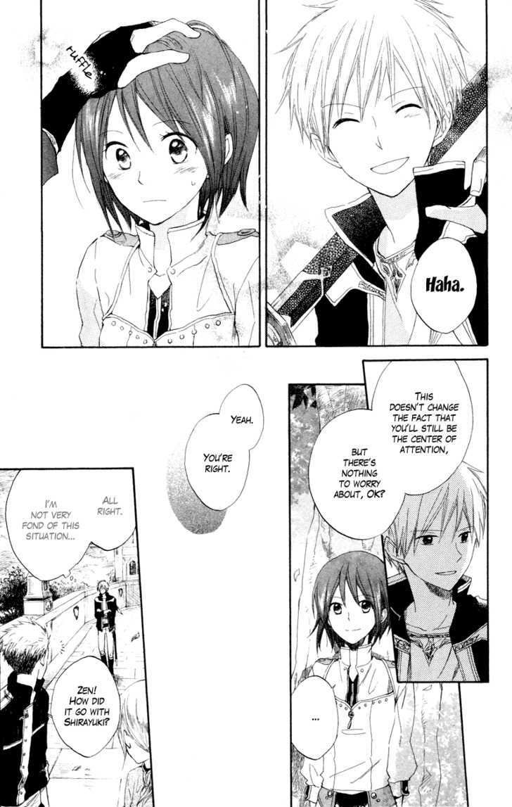 Akagami no Shirayukihime Chapter 11 page 9 - Chapter 11
