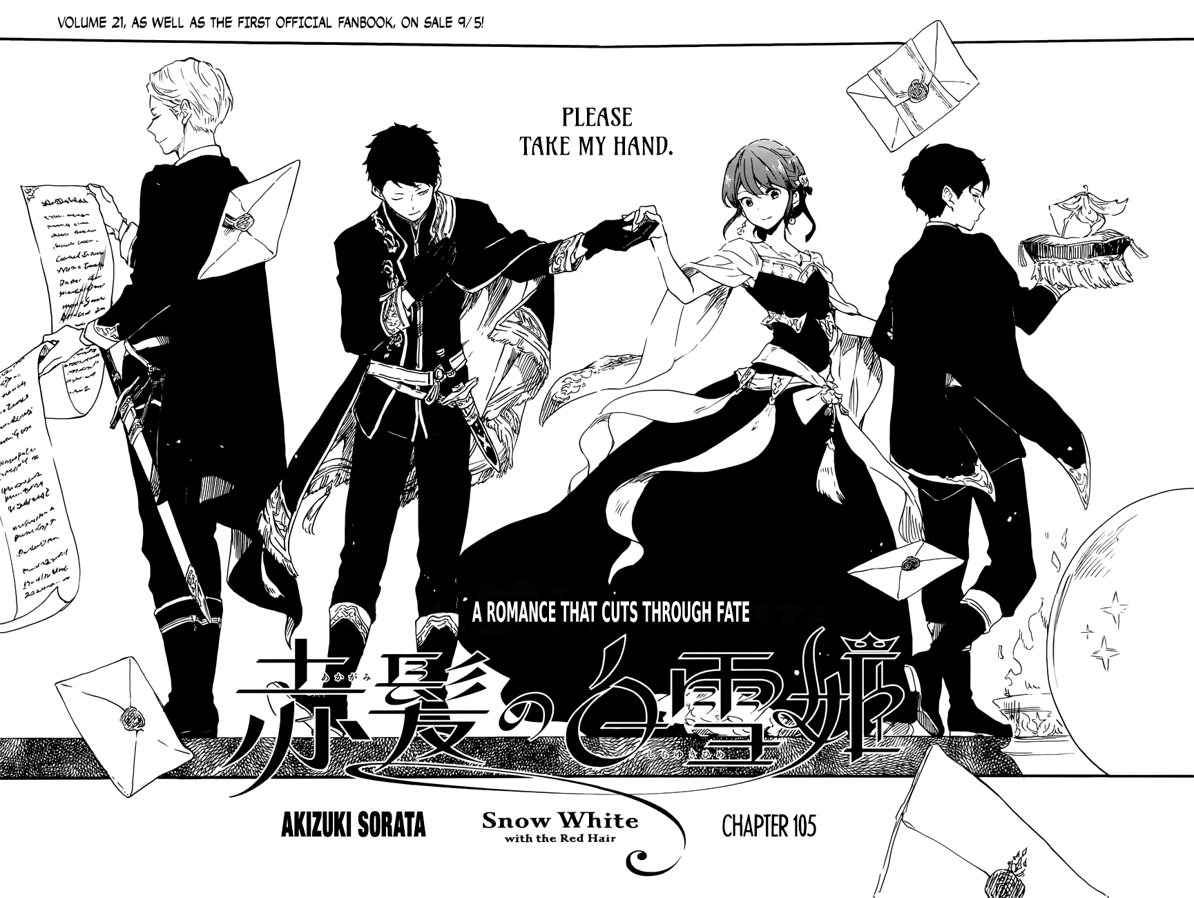 Akagami no Shirayukihime Chapter 110 page 5 - Chapter 110: -no title-