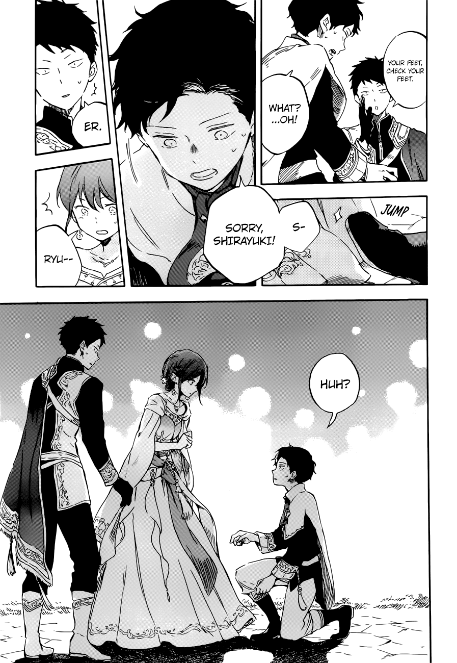Akagami no Shirayukihime Chapter 110 page 7 - Chapter 110: -no title-