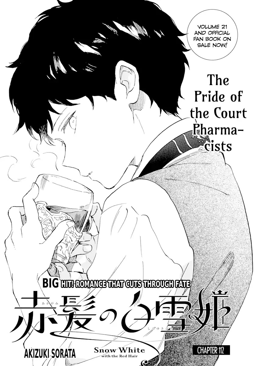Akagami no Shirayukihime Chapter 112 page 1 - Chapter 112