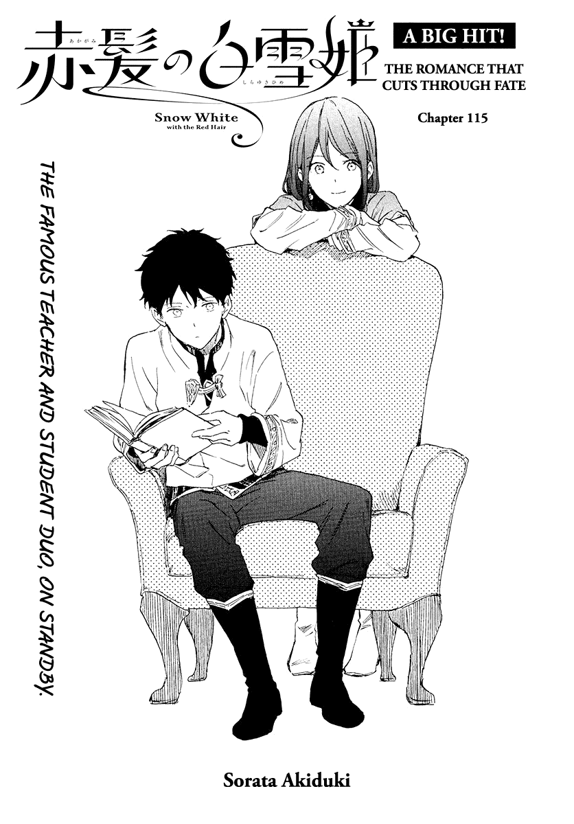 Akagami no Shirayukihime Chapter 115 page 1 - Chapter 115