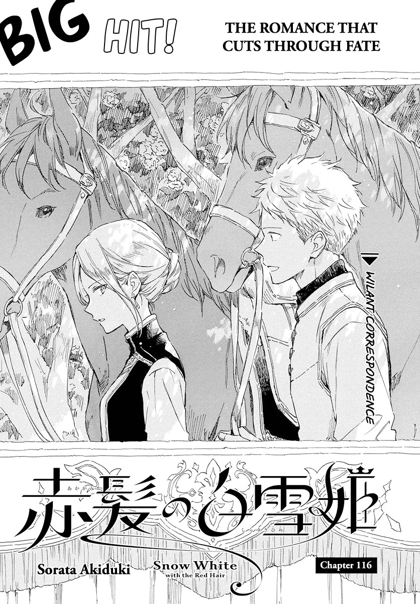 Akagami no Shirayukihime Chapter 116 page 2 - Chapter 116