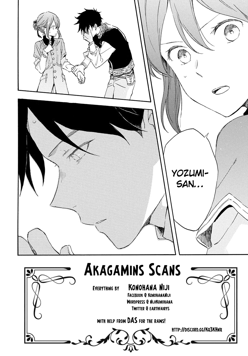 Akagami no Shirayukihime Chapter 116 page 3 - Chapter 116