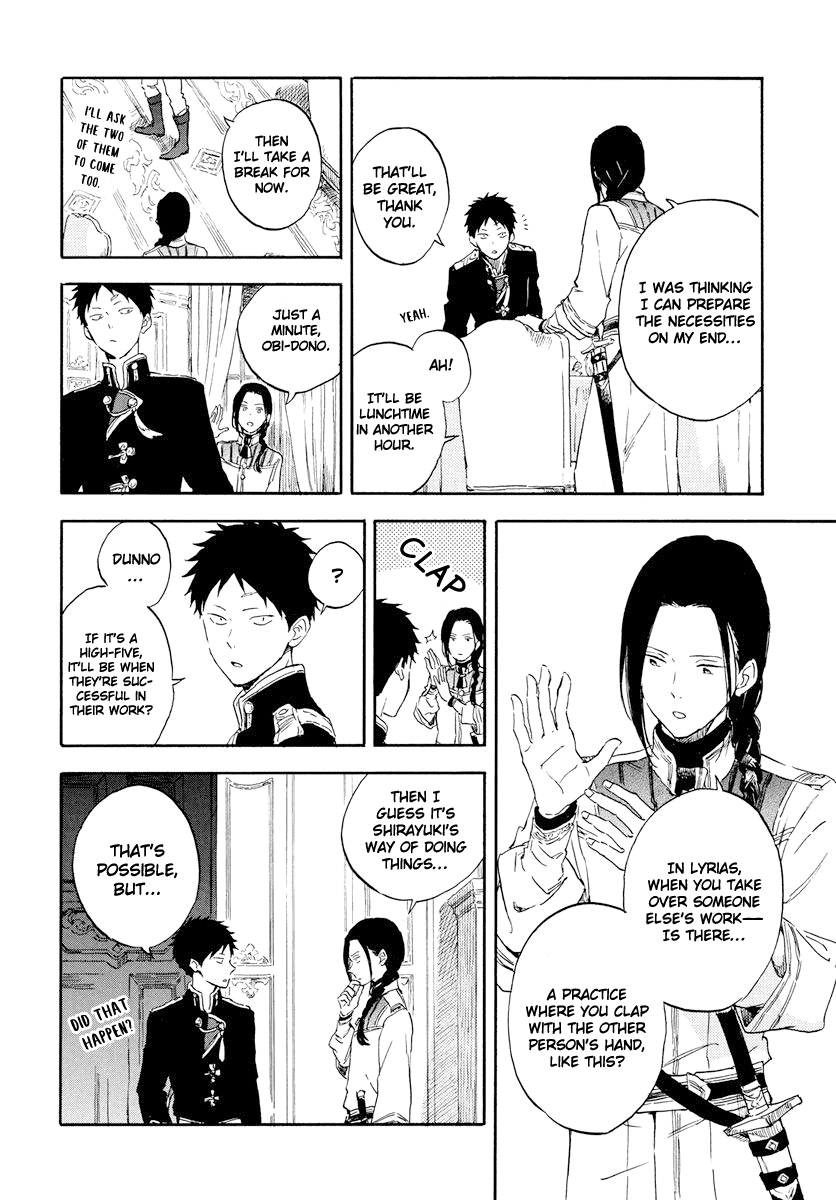Akagami no Shirayukihime Chapter 117 page 12 - Chapter 117
