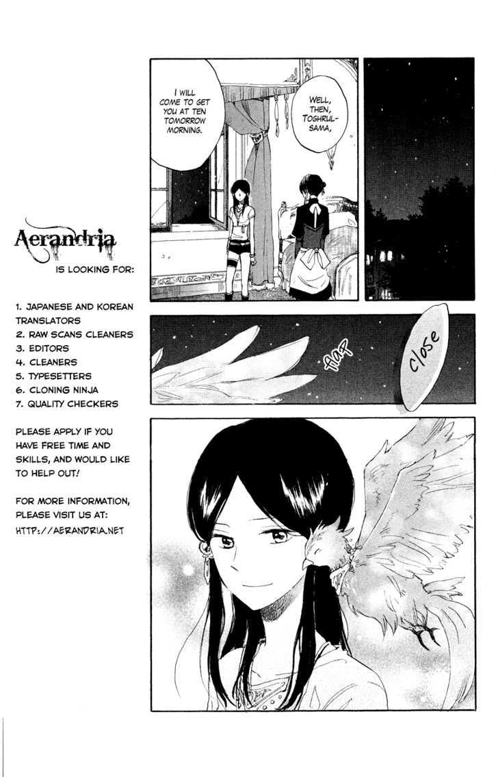 Akagami no Shirayukihime Chapter 12 page 23 - Chapter 12