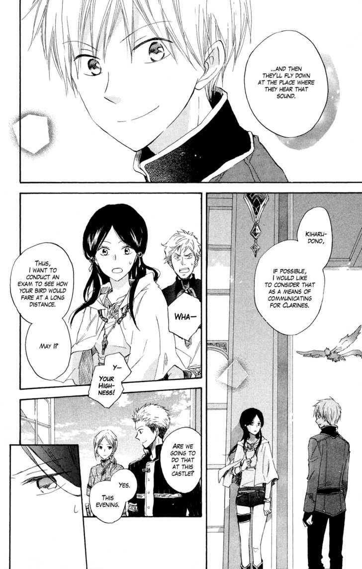 Akagami no Shirayukihime Chapter 12 page 26 - Chapter 12