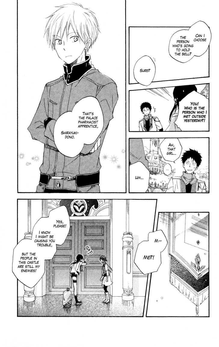 Akagami no Shirayukihime Chapter 12 page 27 - Chapter 12