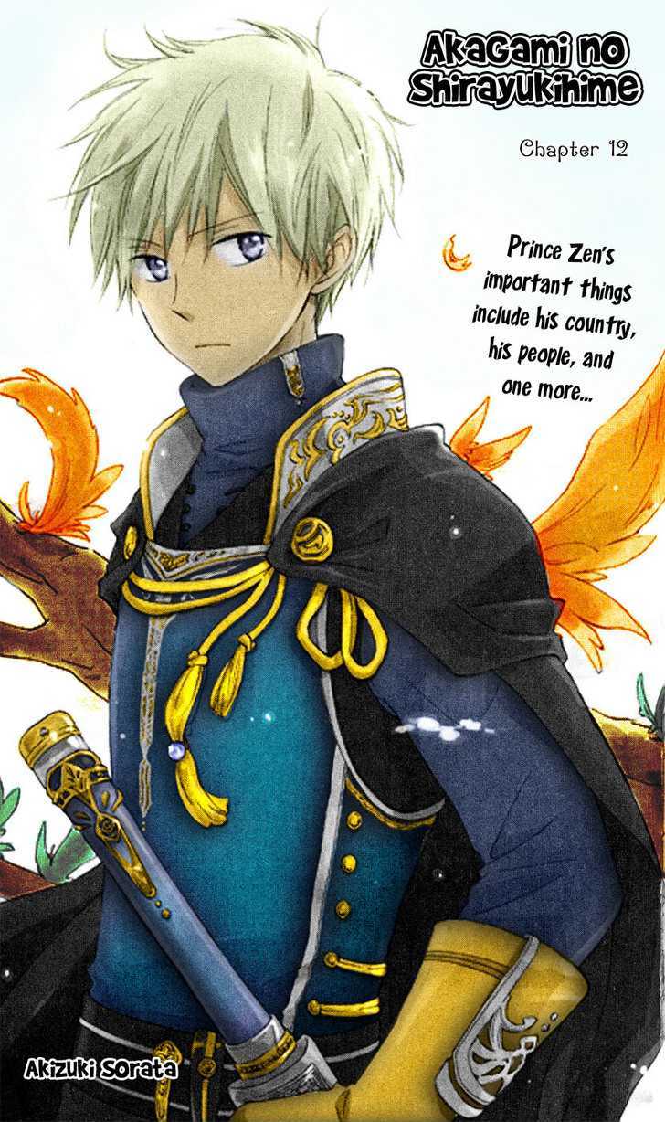 Akagami no Shirayukihime Chapter 12 page 3 - Chapter 12
