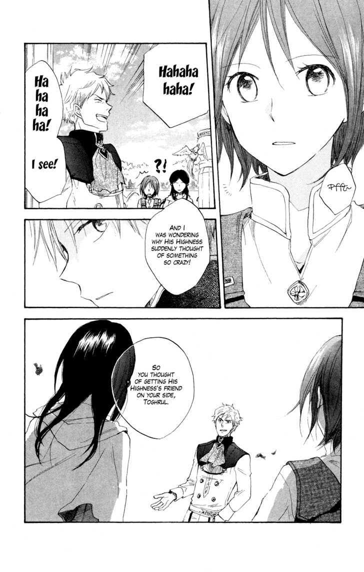 Akagami no Shirayukihime Chapter 12 page 32 - Chapter 12