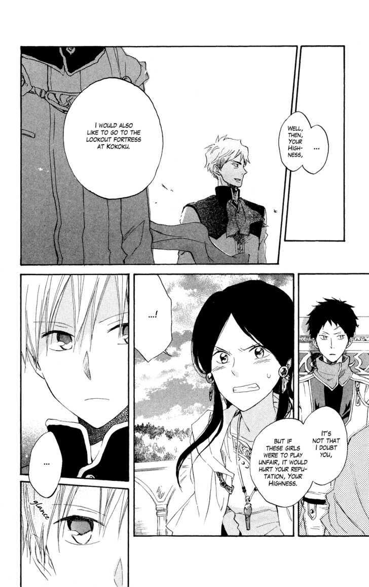 Akagami no Shirayukihime Chapter 12 page 34 - Chapter 12