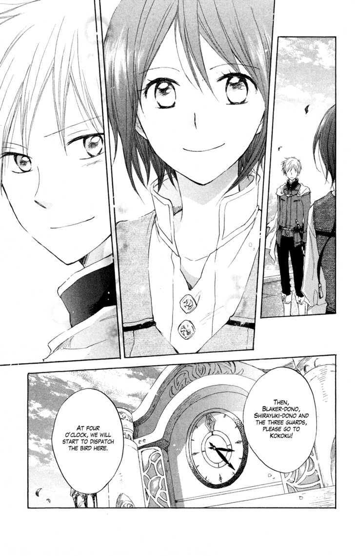 Akagami no Shirayukihime Chapter 12 page 35 - Chapter 12