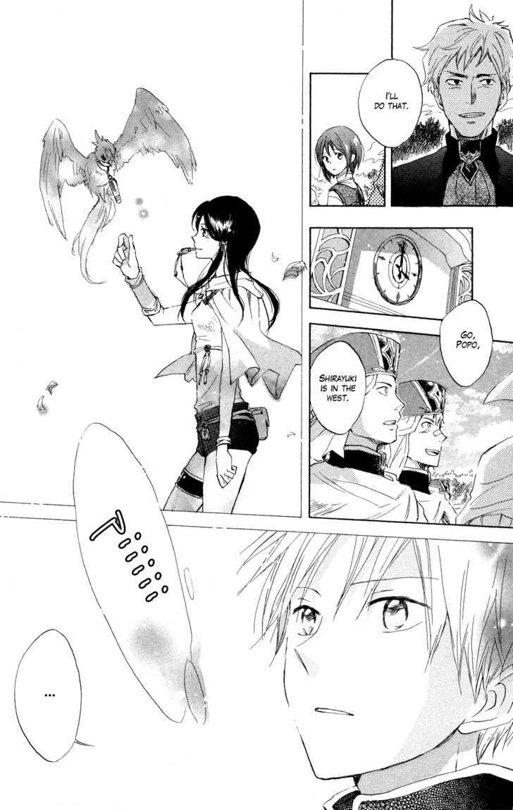 Akagami no Shirayukihime Chapter 12 page 38 - Chapter 12