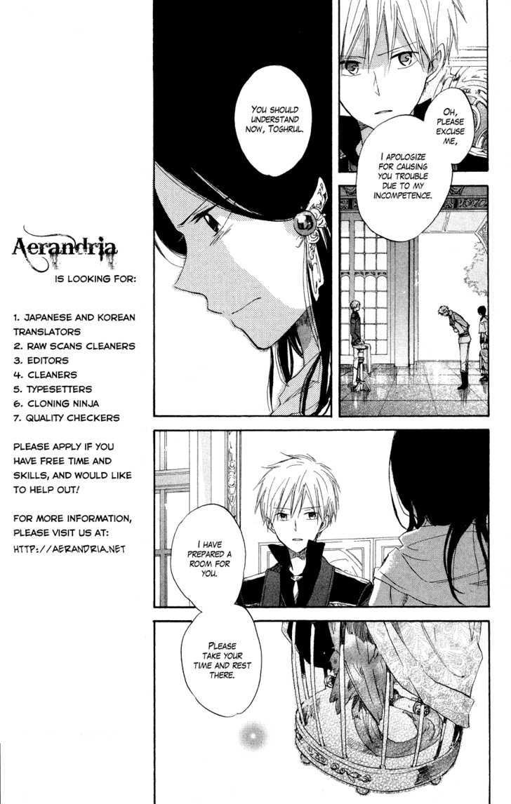 Akagami no Shirayukihime Chapter 12 page 7 - Chapter 12