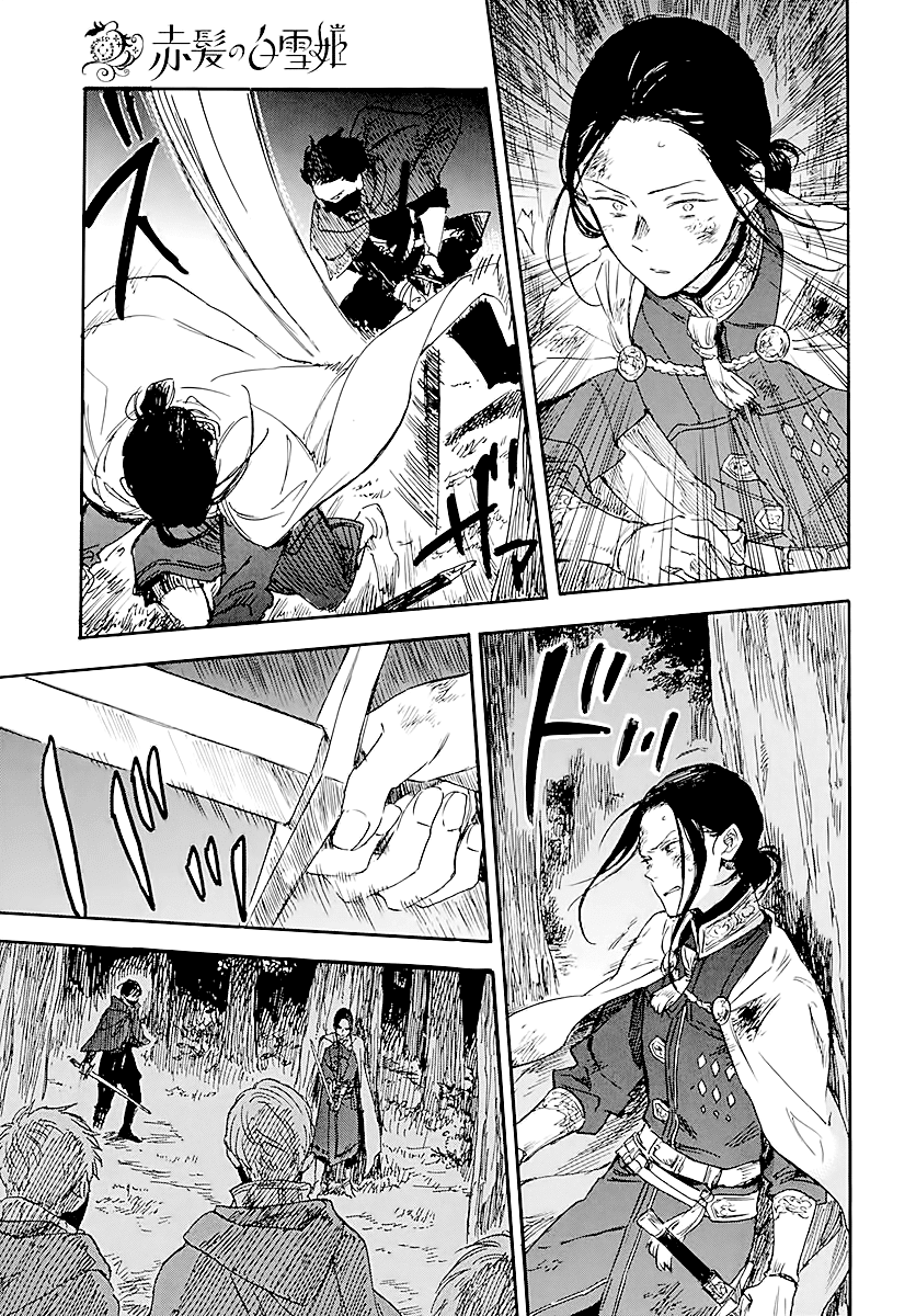 Akagami no Shirayukihime Chapter 120 page 27 - Chapter 120
