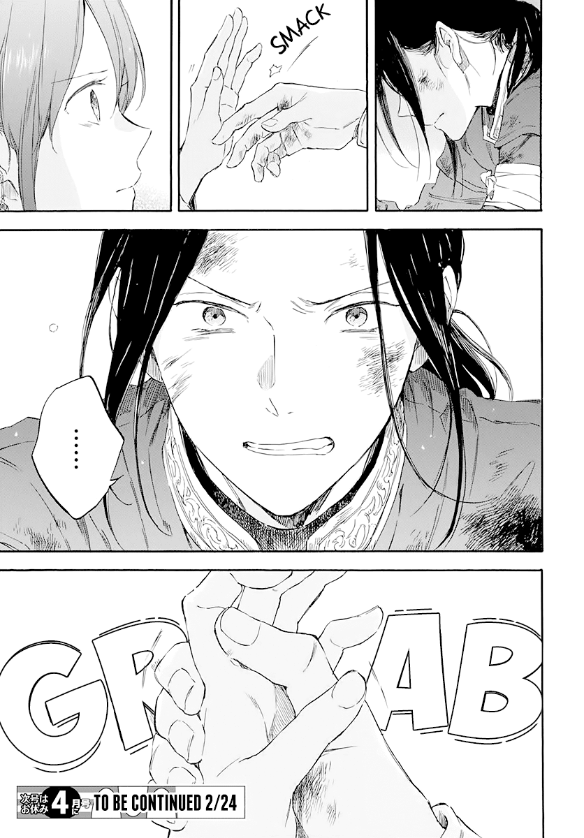 Akagami no Shirayukihime Chapter 121 page 45 - Chapter 121