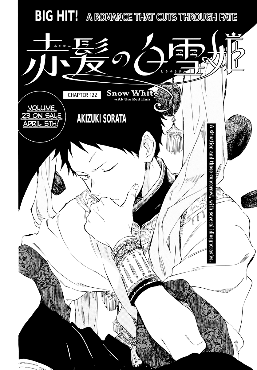 Akagami no Shirayukihime Chapter 122 page 7 - Chapter 122