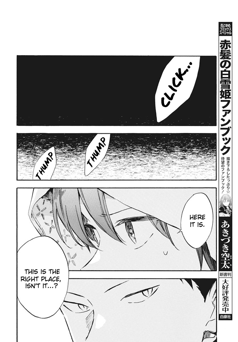 Akagami no Shirayukihime Chapter 123 page 9 - Chapter 123