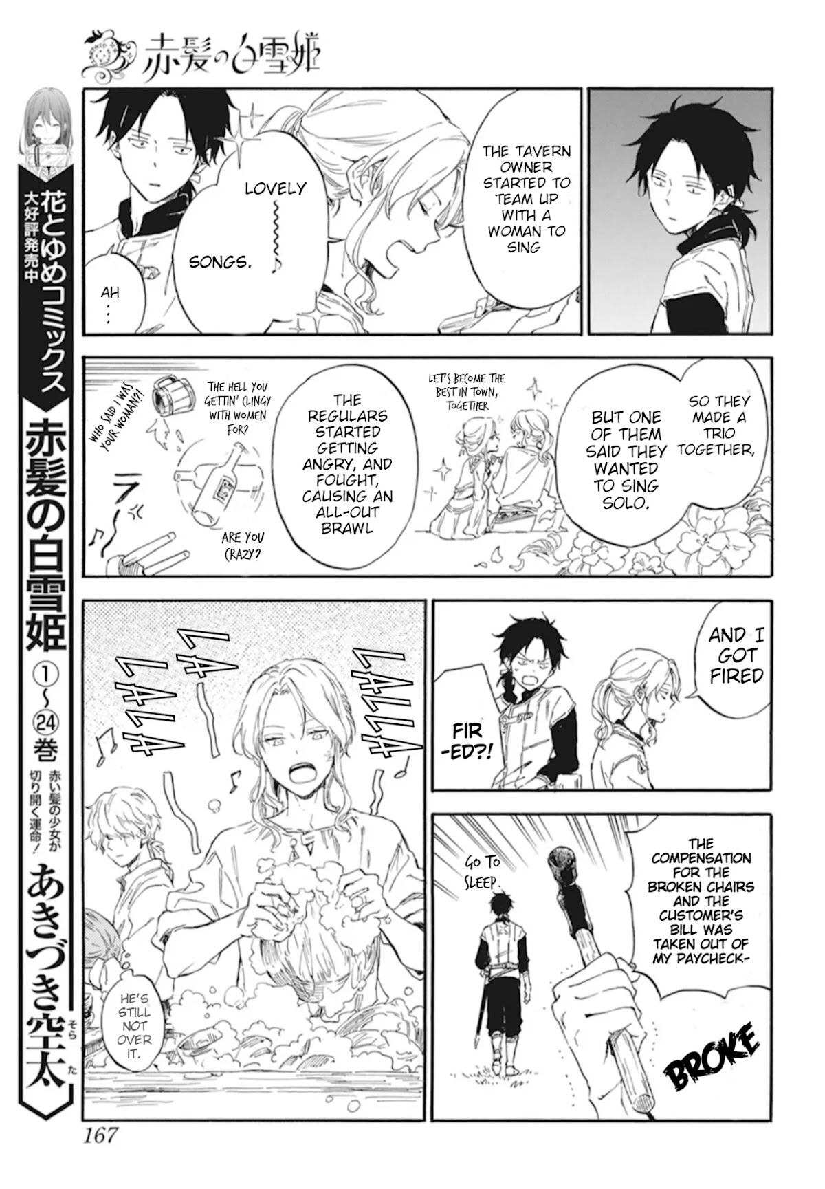 Akagami no Shirayukihime Chapter 124.5 page 4 - Chapter 124.5: Side Story