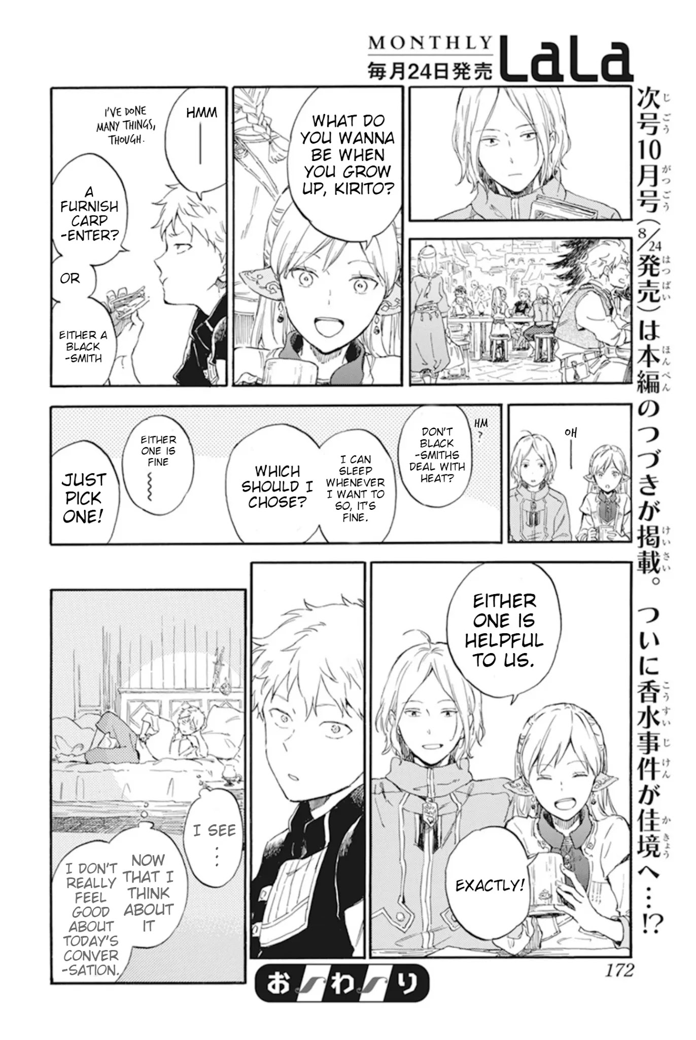 Akagami no Shirayukihime Chapter 124.5 page 9 - Chapter 124.5: Side Story