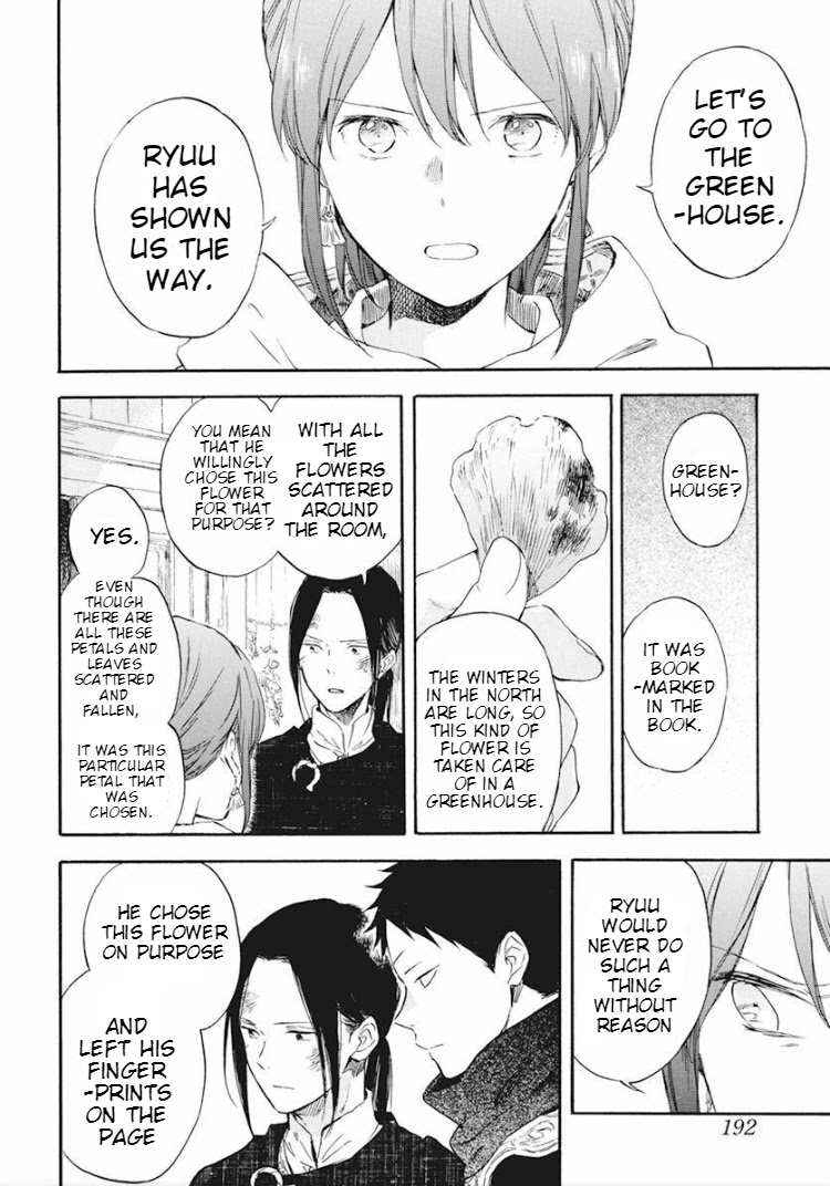 Akagami no Shirayukihime Chapter 124 page 14 - Chapter 124