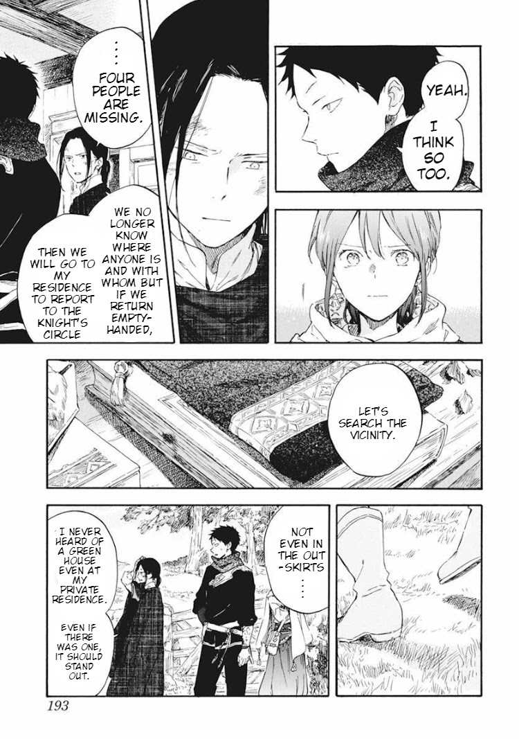 Akagami no Shirayukihime Chapter 124 page 15 - Chapter 124