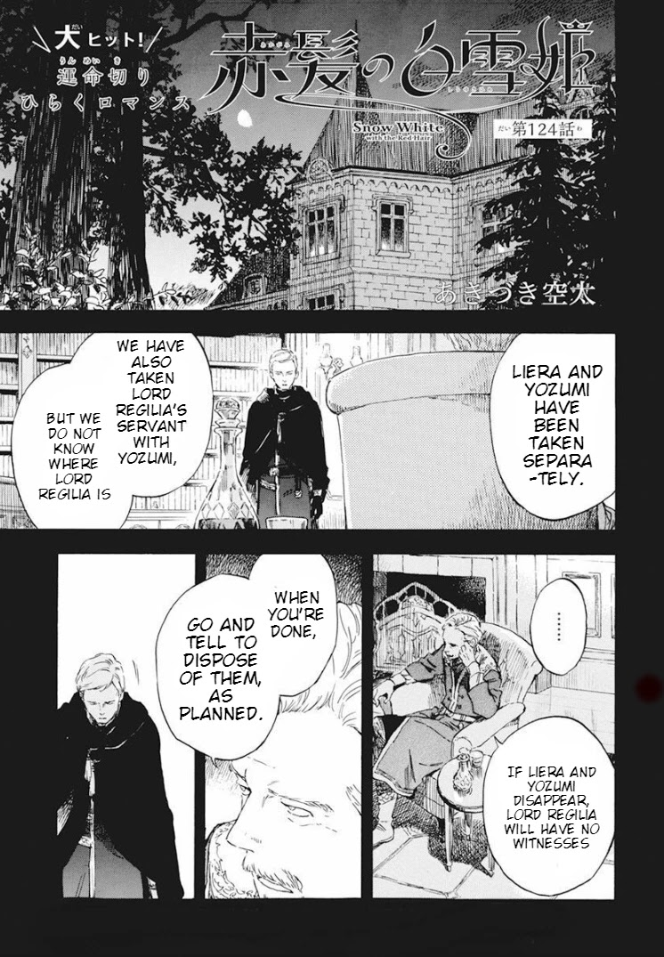 Akagami no Shirayukihime Chapter 124 page 2 - Chapter 124