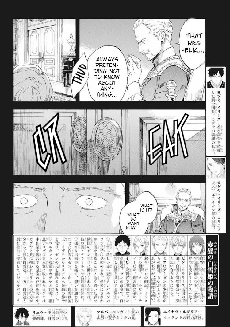 Akagami no Shirayukihime Chapter 124 page 3 - Chapter 124