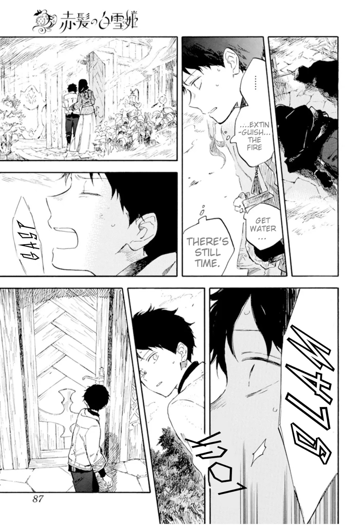 Akagami no Shirayukihime Chapter 125 page 20 - Chapter 125: Teacher and Student stepping towards the dawn