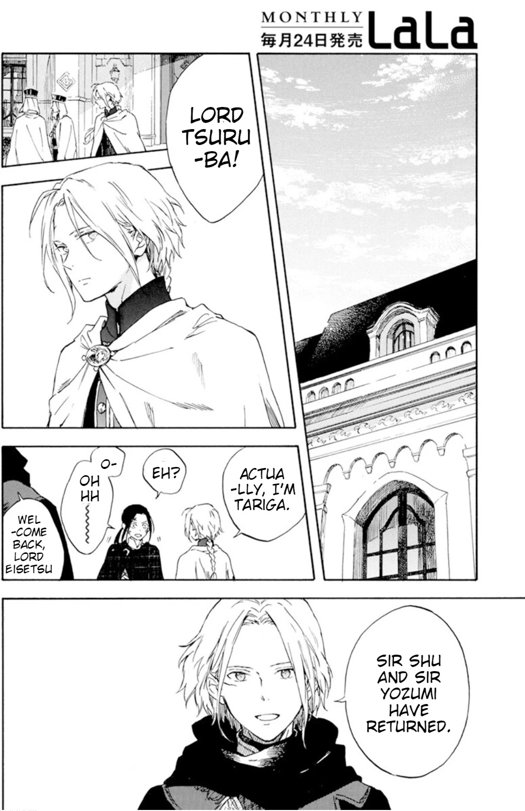 Akagami no Shirayukihime Chapter 126 page 19 - Chapter 126
