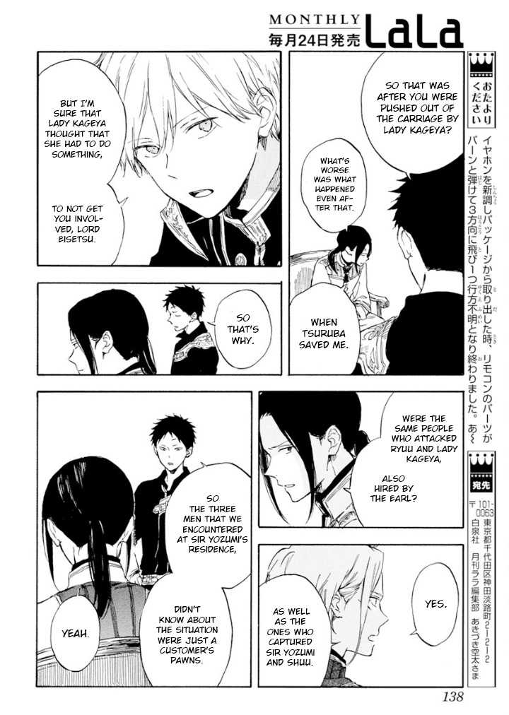 Akagami no Shirayukihime Chapter 126 page 33 - Chapter 126