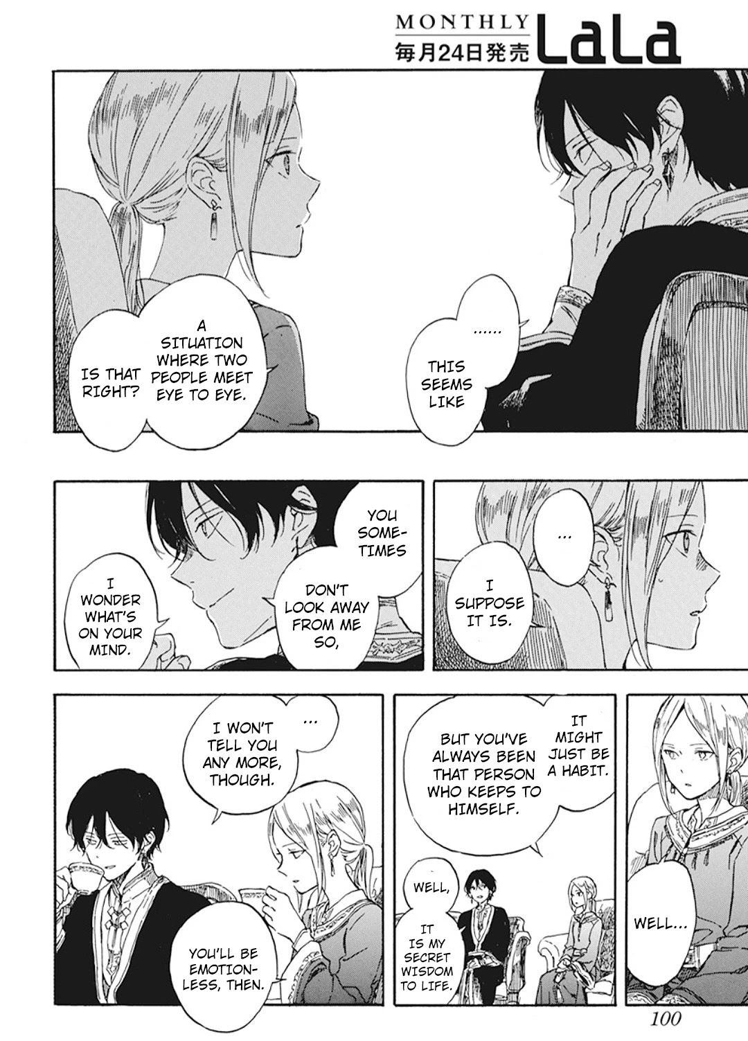 Akagami no Shirayukihime Chapter 127.5 page 11 - Chapter 127.5