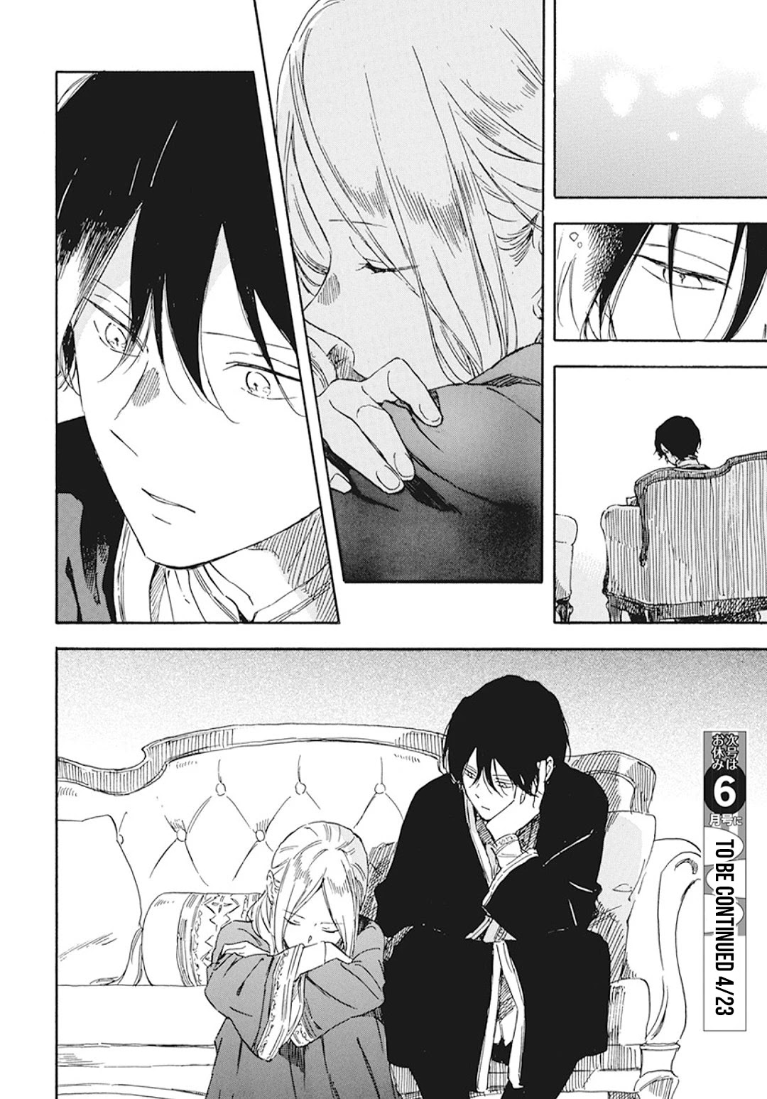 Akagami no Shirayukihime Chapter 127.5 page 13 - Chapter 127.5