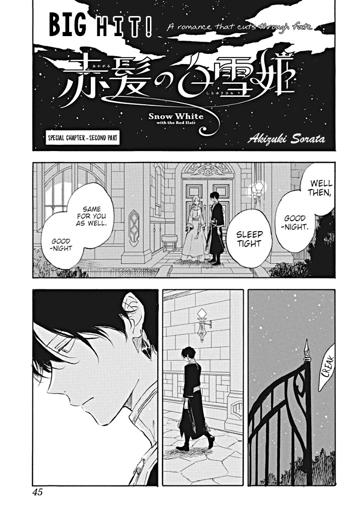 Akagami no Shirayukihime Chapter 127.6 page 2 - Chapter 127.6: Special Chapter-Second Part
