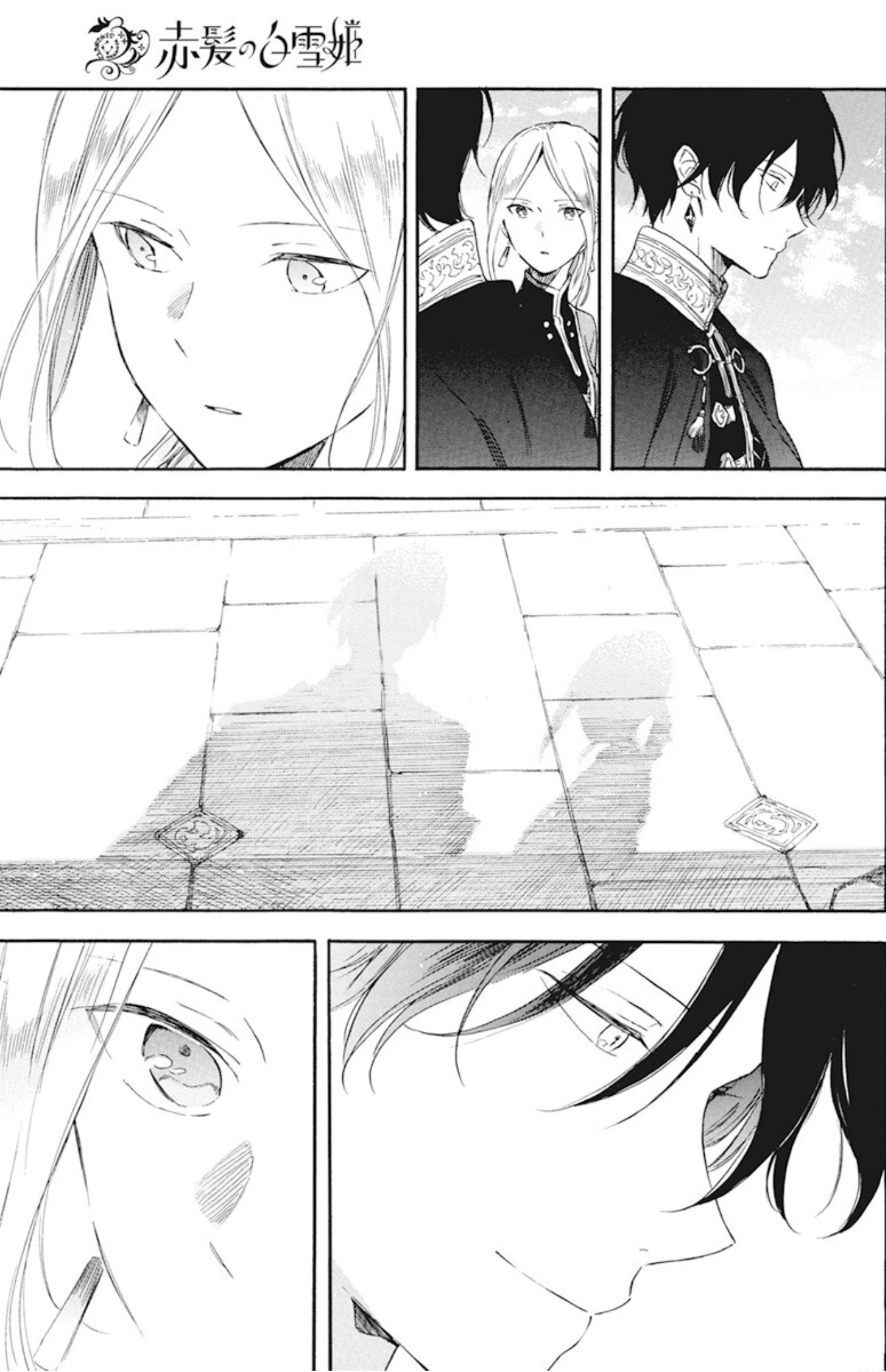Akagami no Shirayukihime Chapter 127.7 page 11 - Chapter 127.7: Special chapter Part 3