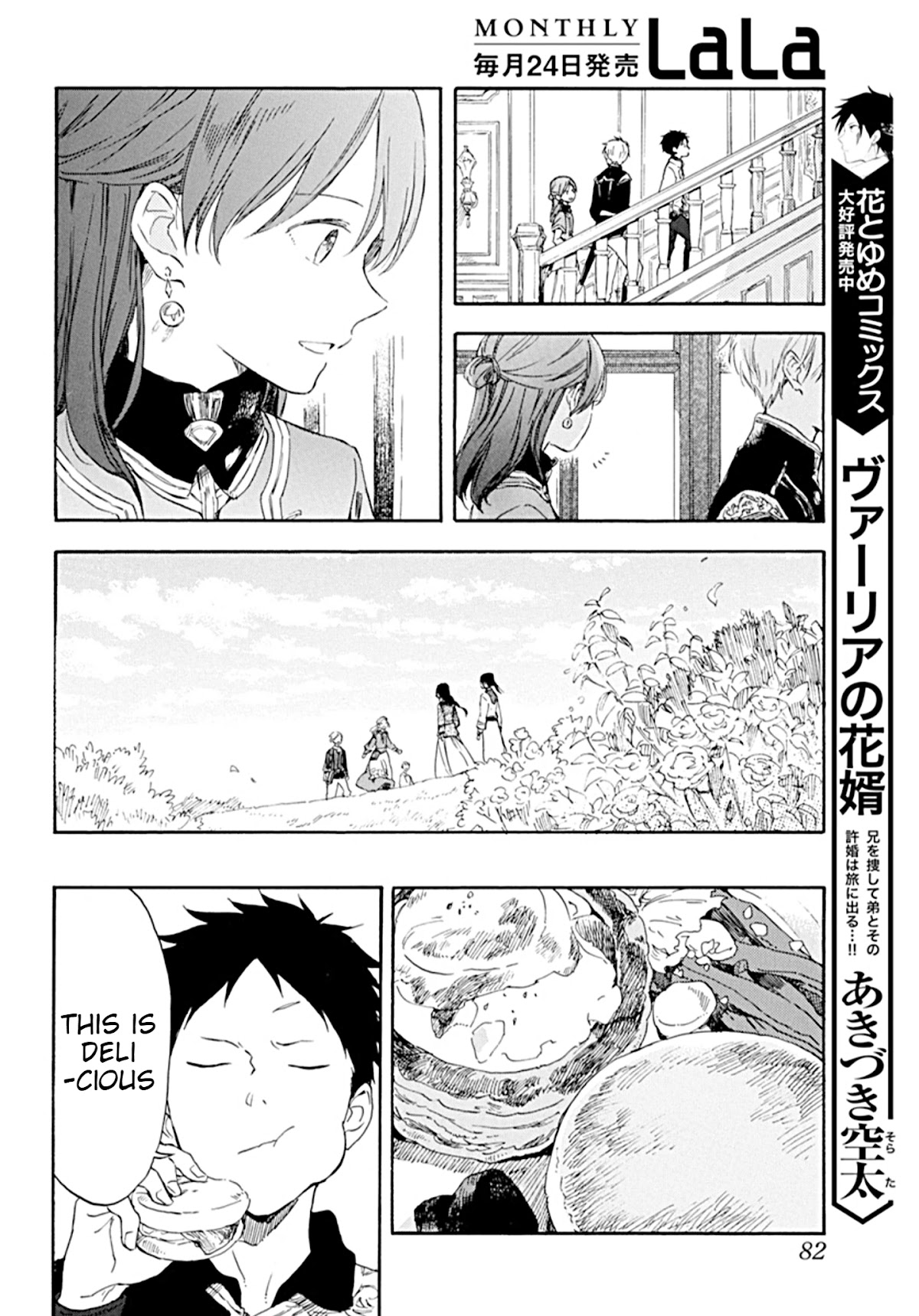 Akagami no Shirayukihime Chapter 127 page 21 - Chapter 127