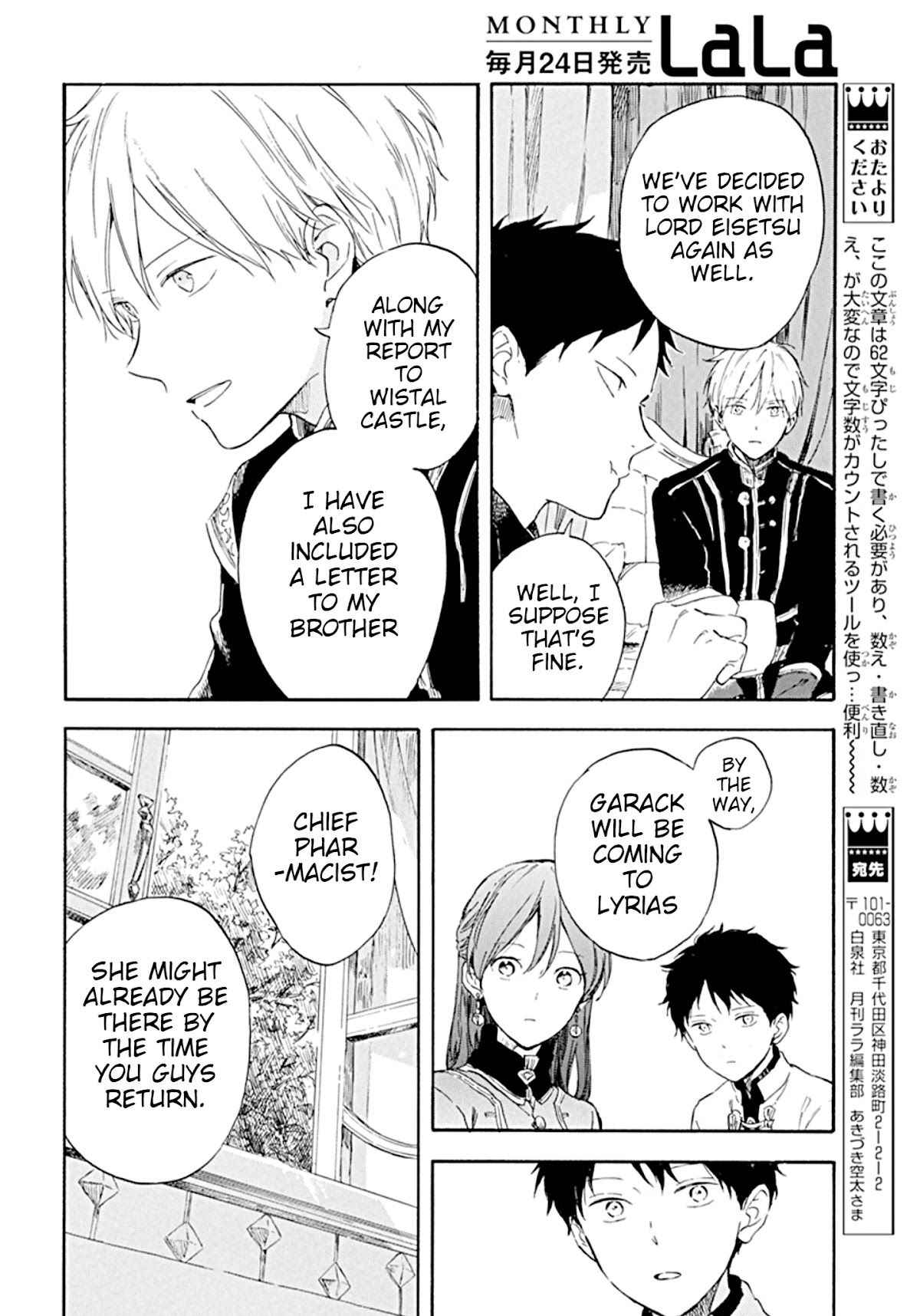 Akagami no Shirayukihime Chapter 127 page 23 - Chapter 127