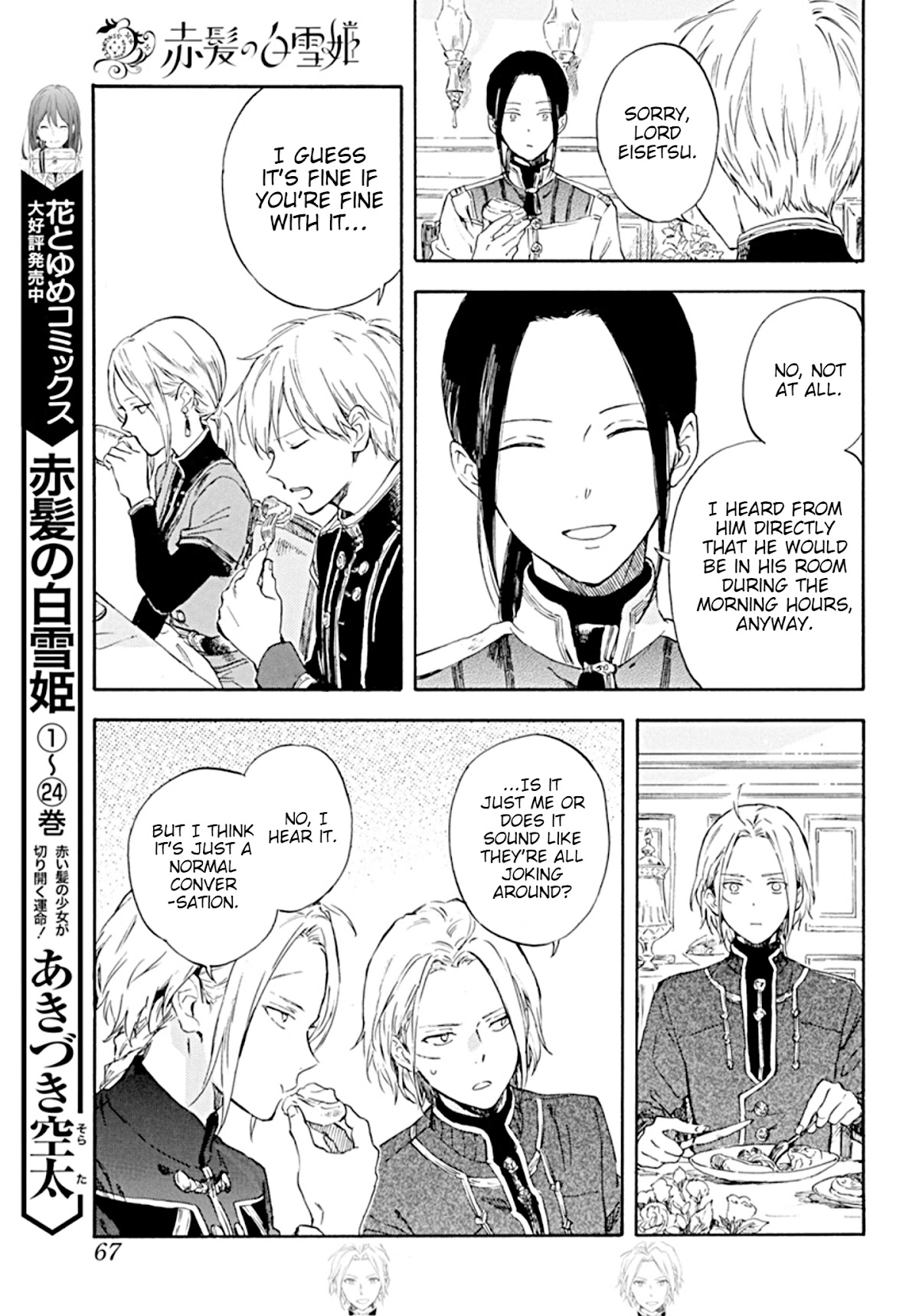 Akagami no Shirayukihime Chapter 127 page 6 - Chapter 127