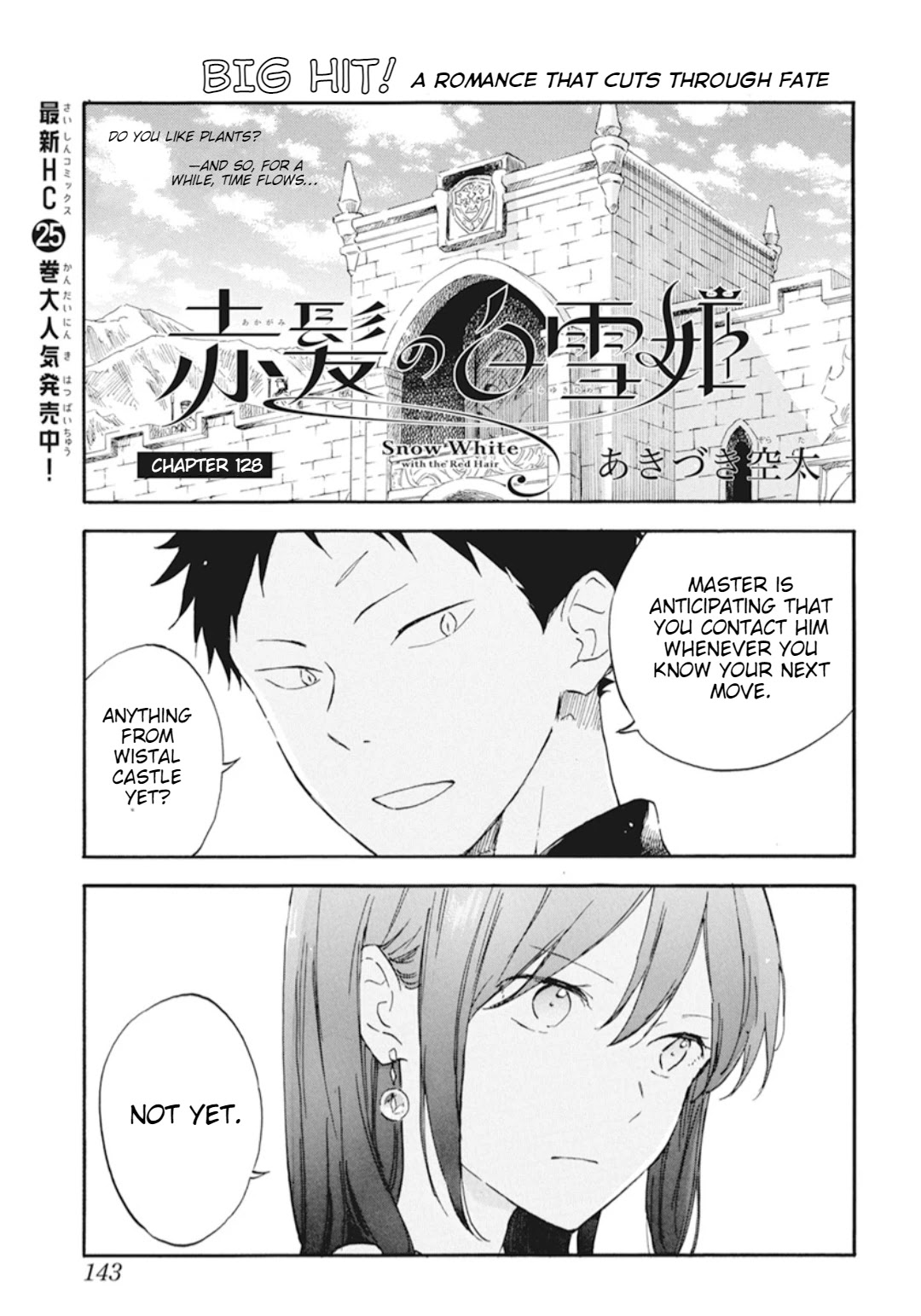 Akagami no Shirayukihime Chapter 128 page 2 - Chapter 128
