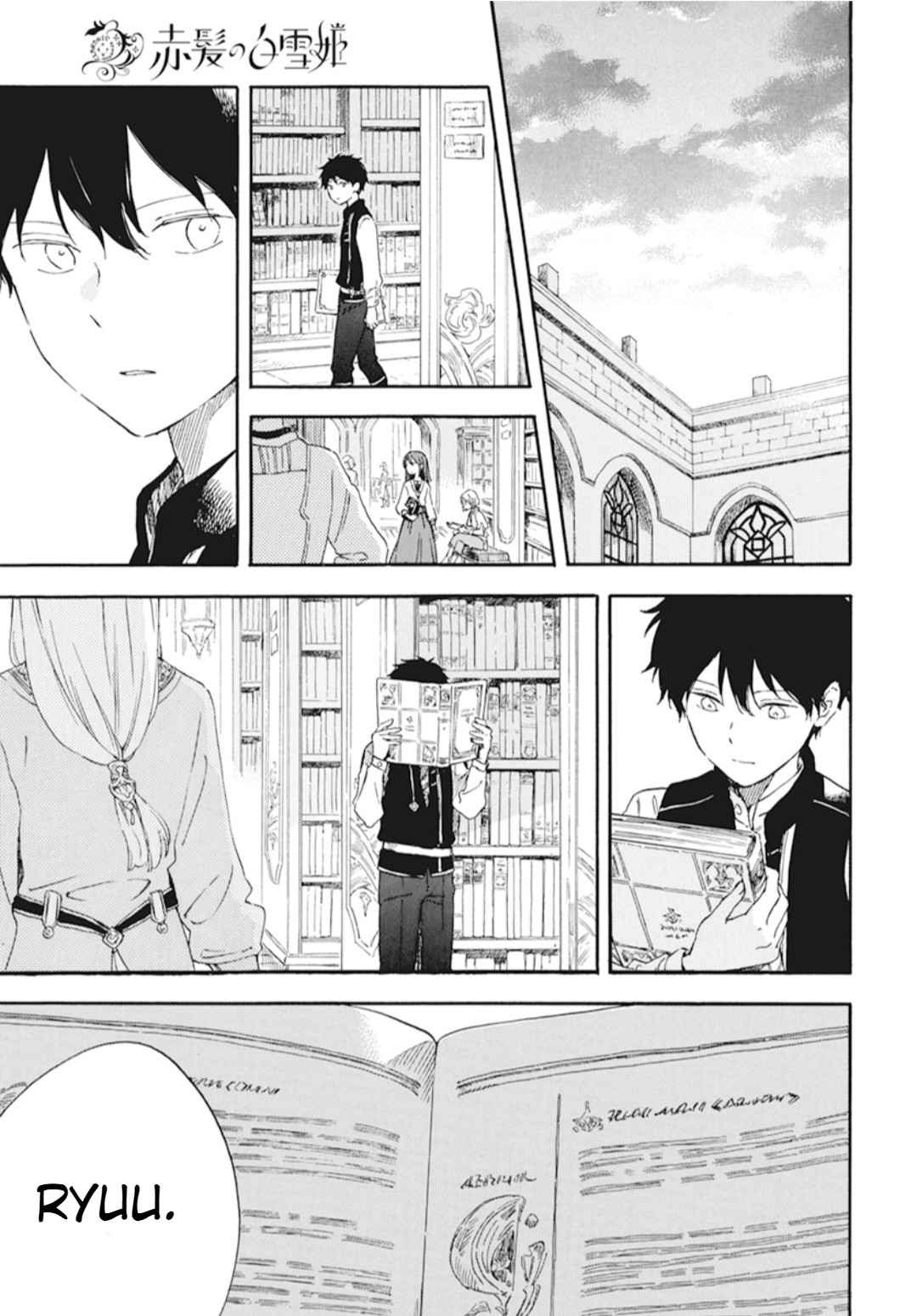 Akagami no Shirayukihime Chapter 128 page 8 - Chapter 128