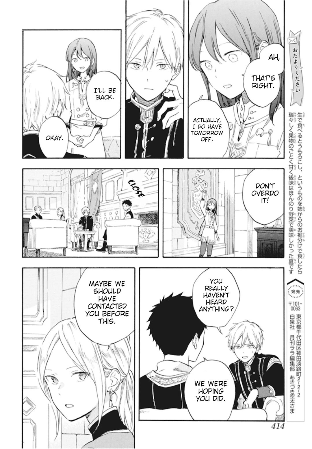 Akagami no Shirayukihime Chapter 129 page 15 - Chapter 129