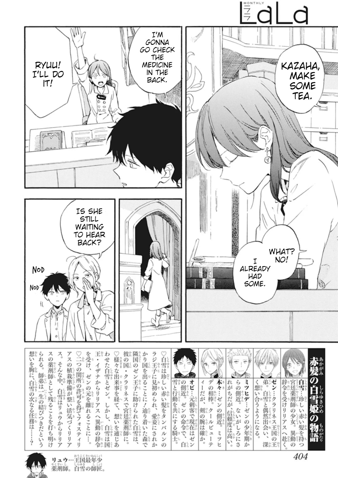 Akagami no Shirayukihime Chapter 129 page 5 - Chapter 129